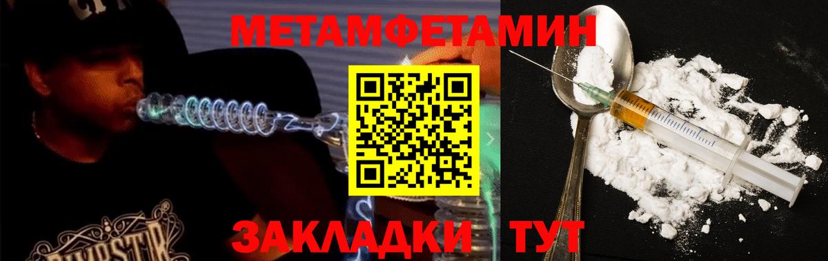 АМФЕТАМИН  Amphetamine  Обнинск  Вход с VPN  Амфетамин Розовый 