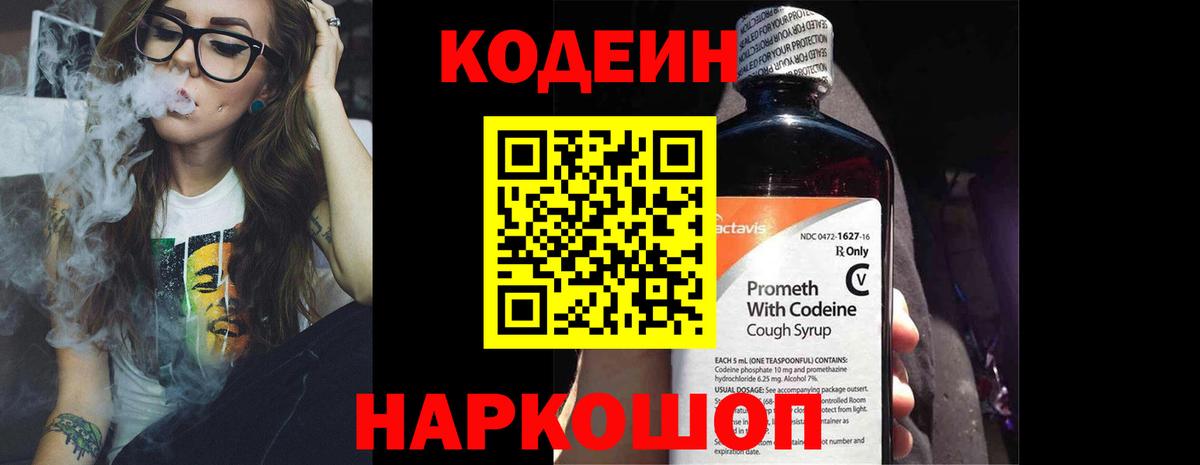 Мефедрон кристаллы  Конопля  Обнинск  Купить наркоту  КОКАИН  Вход с VPN  ГАШИШ 