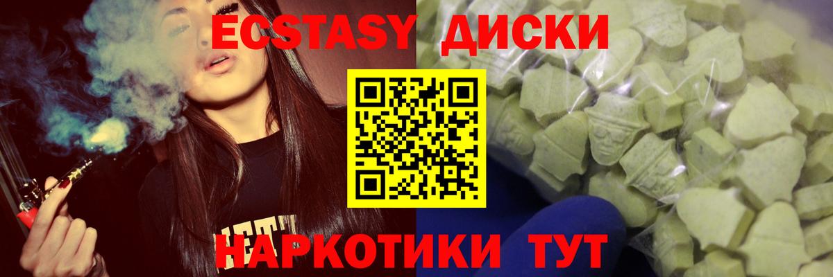 Канабис Обнинск