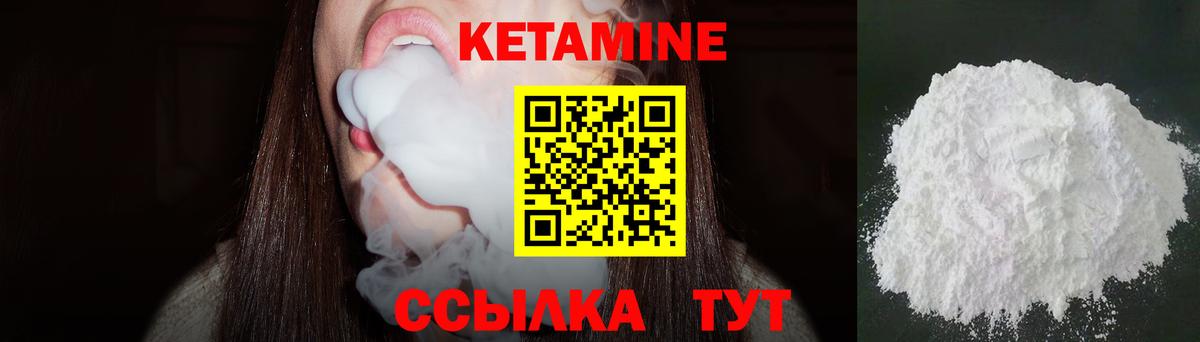 Обнинск  Кетамин VHQ  КЕТАМИН ketamine  Вход с VPN 