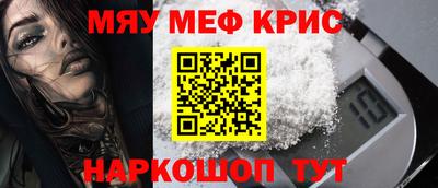 spice Новодвинск