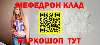 spice Новодвинск