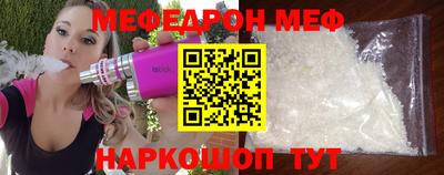 spice Новодвинск