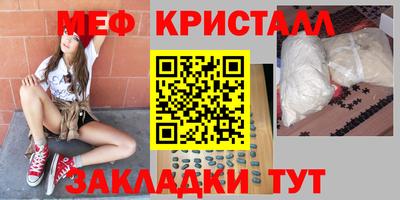 мяу мяу мука Новозыбков