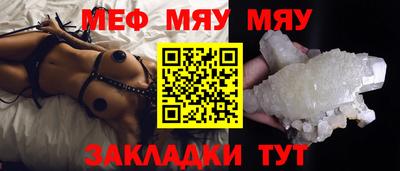 spice Новодвинск