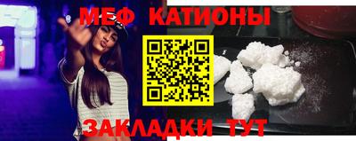 spice Новодвинск