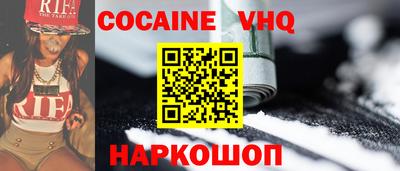 мяу мяу мука Новозыбков