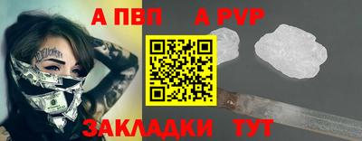 мяу мяу мука Новозыбков