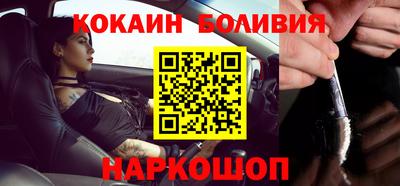 spice Новодвинск