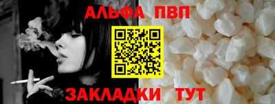 кокаин VHQ Новокубанск