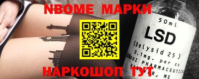 кокаин VHQ Новокубанск