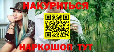 мяу мяу мука Новозыбков