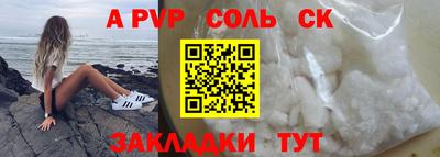 кокаин VHQ Новокубанск