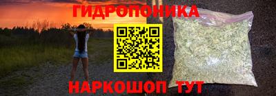 бутик Обь