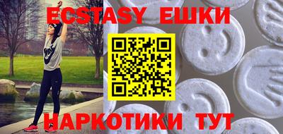 мяу мяу мука Новозыбков