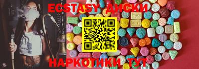 мяу мяу мука Новозыбков