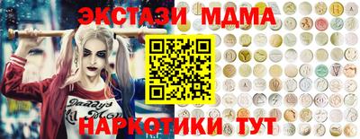 мяу мяу мука Новозыбков