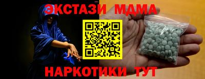 кокаин VHQ Новокубанск