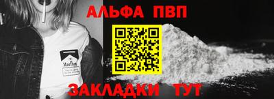 мяу мяу мука Новозыбков