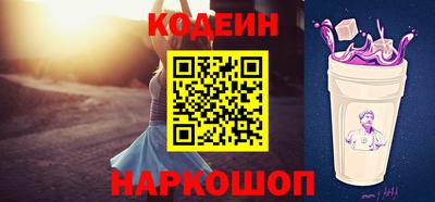 spice Новодвинск