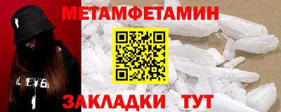 spice Новодвинск