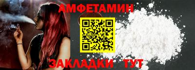 мяу мяу мука Новозыбков
