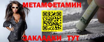 кокаин VHQ Новокубанск