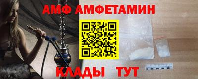 spice Новодвинск
