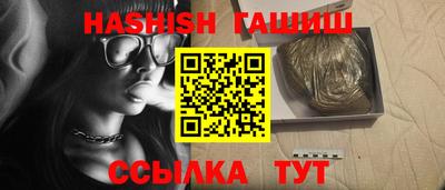 мяу мяу мука Новозыбков