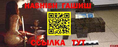 мяу мяу мука Новозыбков