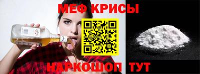 кокаин VHQ Новокубанск