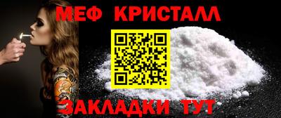 кокаин VHQ Новокубанск