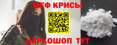 кокаин VHQ Новокубанск