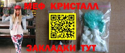 кокаин VHQ Новокубанск