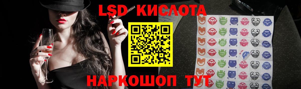 Лсд 25 экстази ecstasy  Лсд 25 экстази ecstasy  Обнинск  Вход с VPN 
