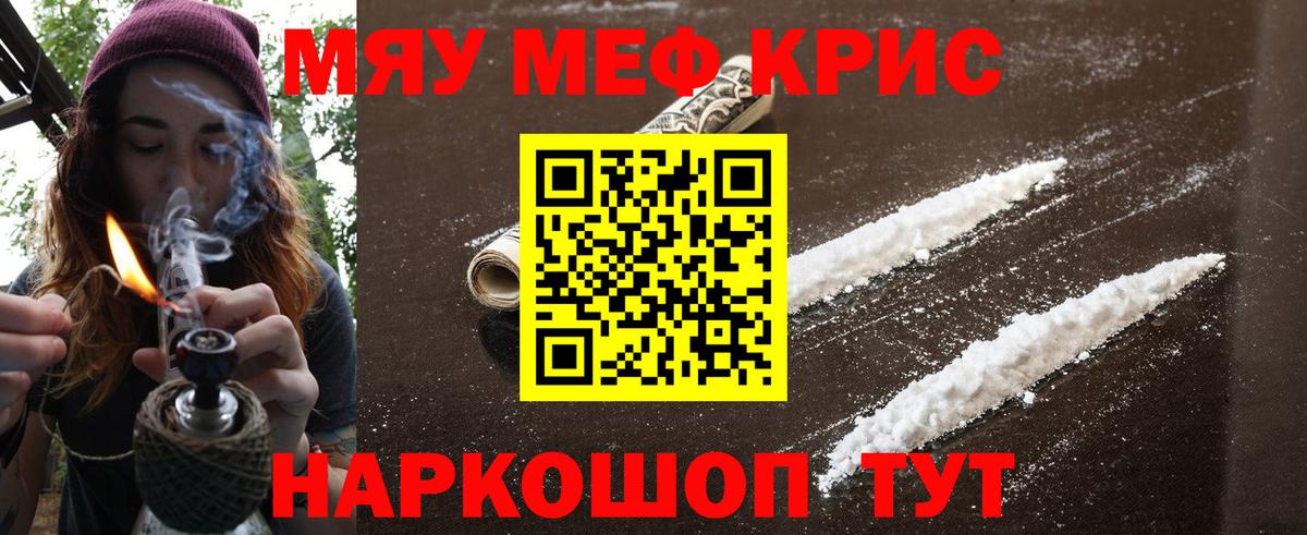 МЕФ  Обнинск