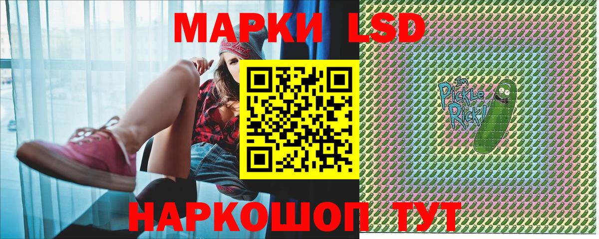 Обнинск  Марки 25I-NBOMe 1,5мг  Вход с VPN 