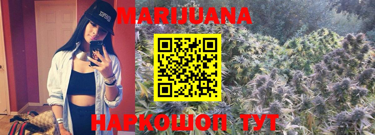 Канабис ГИДРОПОН  Марихуана SATIVA & INDICA  Вход с VPN  Обнинск  Марихуана LSD WEED  МАРИХУАНА SATIVA & INDICA 